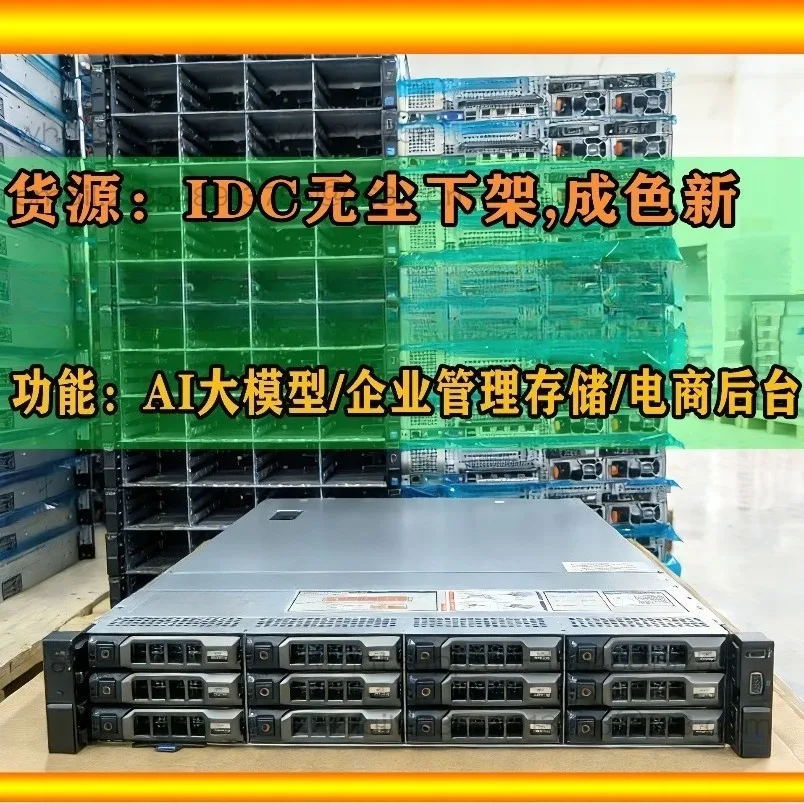 Spot R730XD R630 R740 R640 Server Host Enterprise Silent Storage Large Model GPU