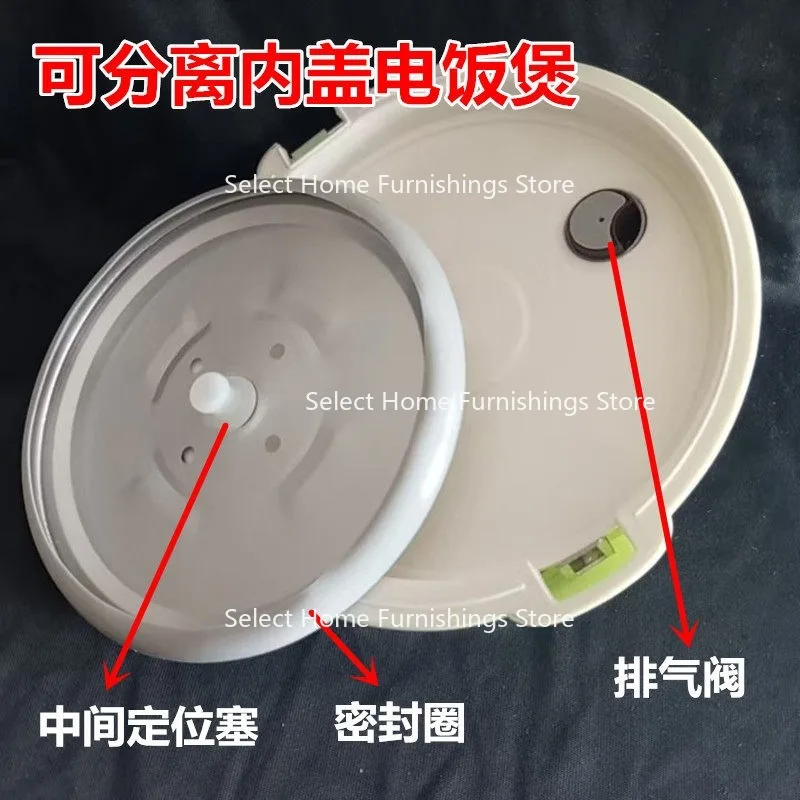 Suitable for Detachable Inner Cover Rice Cooker Silicone Sealing Ring  Aluminum Leather Ring Leather Strip