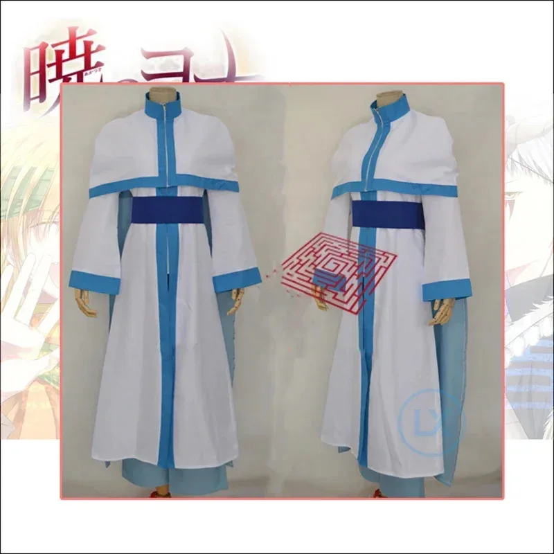 أزياء أنيمي أكاتسوكي نو يونا التأثيرية Kijia زي مخصص للنساء والرجال ملابس الهالوين مجموعة كاملة من ملابس الكبار