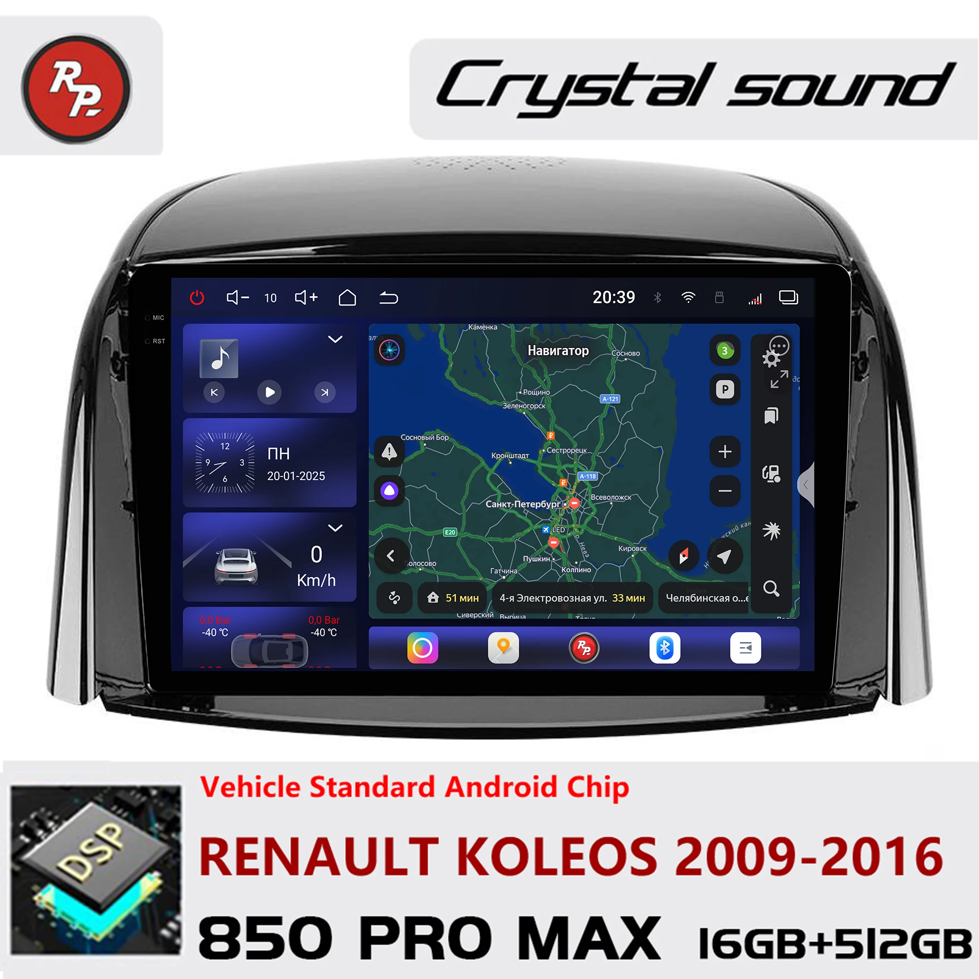 

Автомагнитола Redpower Crystal Sound 850 Pro Max с Android и экраном для Renault Koleos 2009-2016, CarPlay, Bluetooth
