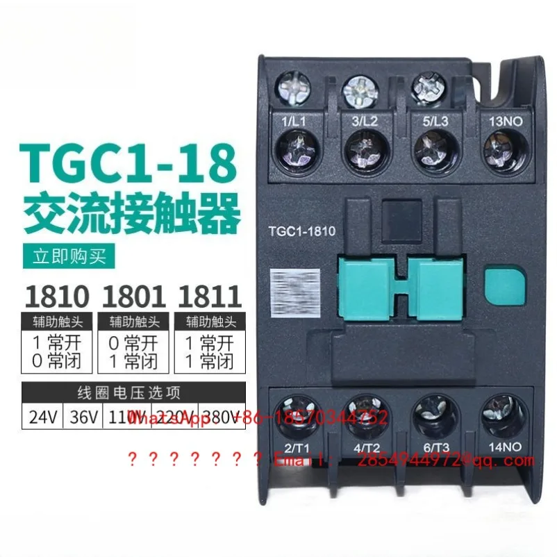 

Контактор переменного тока TGC1-1810 1801 1811 CJX2 220В 24В 380В 36В 110В