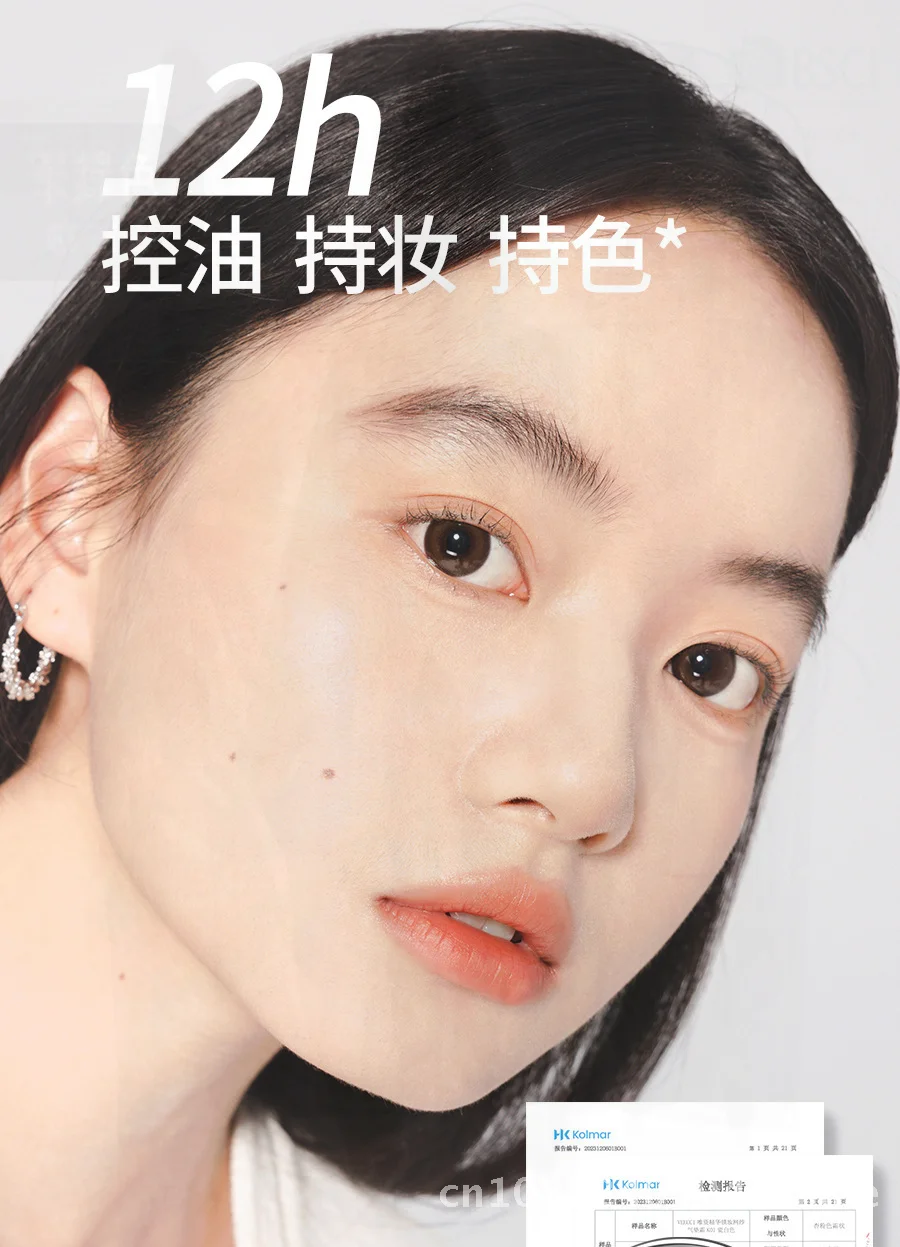 Base de cojín de aire Essence Lock, suave, impecable, Control de aceite, maquillaje Natural desnudo, superficie de niebla seca, sin acabado de pastel, Universal