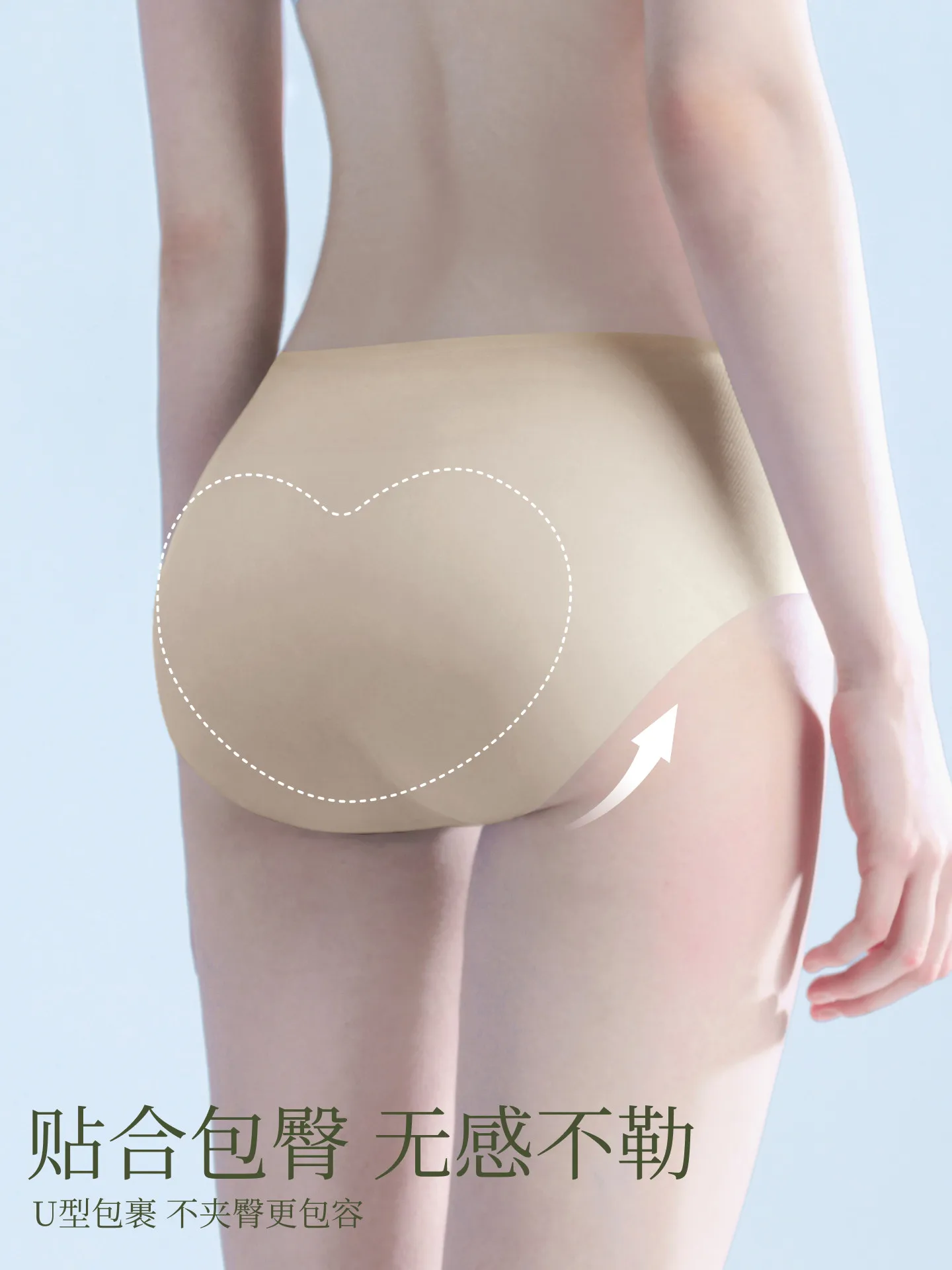 Braguitas SUJIIN para Mujer, Verano 2026, Sin Costuras, Refrigerantes, de Secado Rápido, Antibacterianas, de Tiro Medio, Invisibles, N230