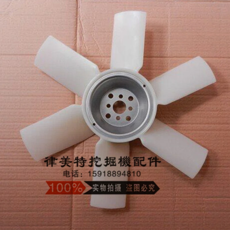 

Engine fan blade Excavator accessories Carterpillar E70B water tank fan blade 8-hole 6-leaf