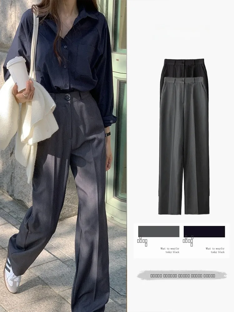 

High Waist Narrow Wide Leg Pants Women's Loose Straight Casual Trousers Spring Autumn Small Size Ele Commuting Suit Pants