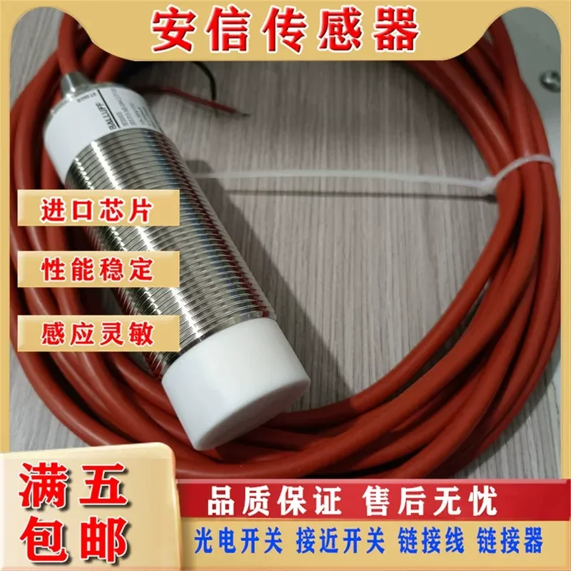 New Balluff Proximity Switch for BES022J BES Q40KFU-NAC25F-S04G Sensor with Quality Assurance