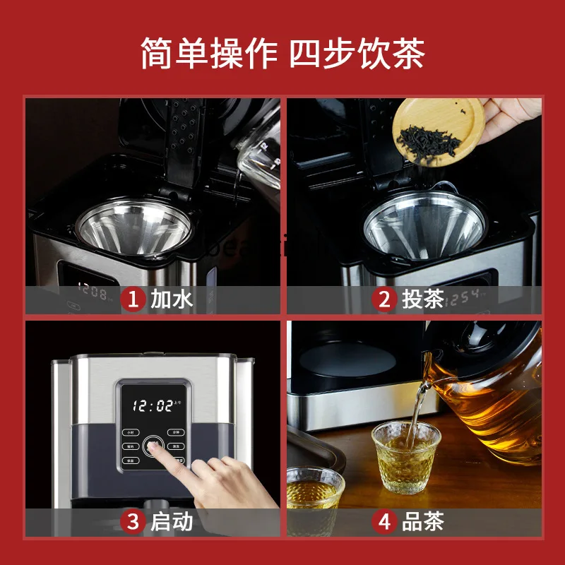 Бытовая чайница, многофункциональная кофемашина, сенсорный ЖК-экран, резервирование термоизоляционной кофемашины