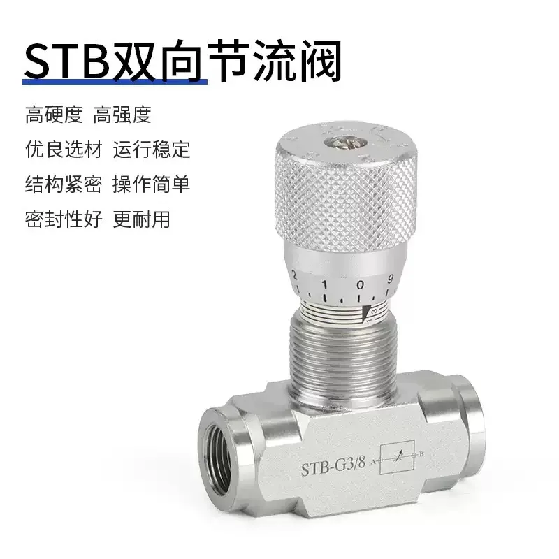 STU One-way Throttle Valve STB Two-way Throttle Valve, Speed Control Valve for Hydraulic Cylinder Motor