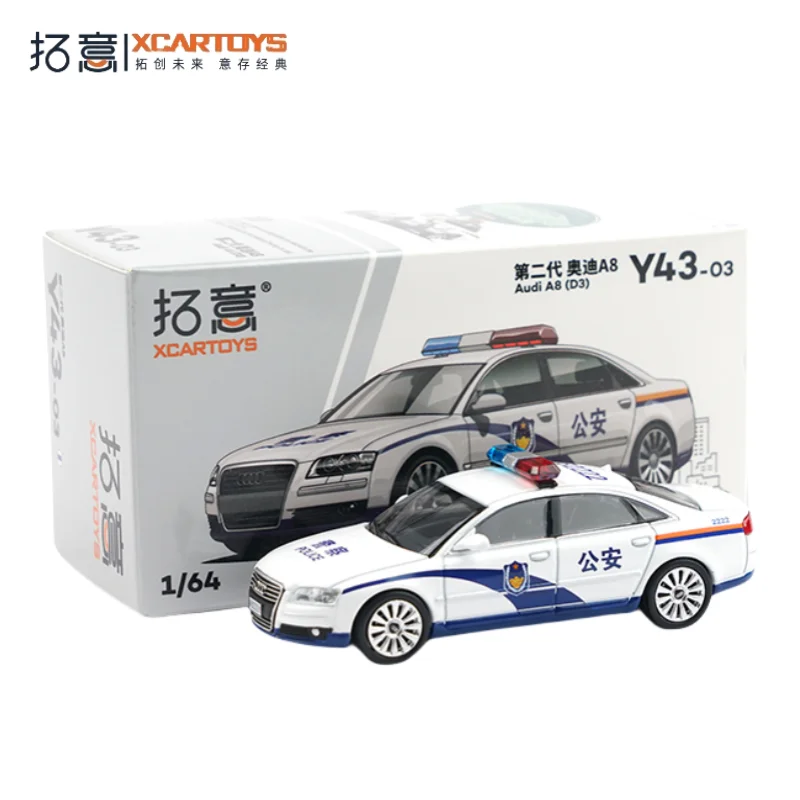 

XCARTOYS 1/64 Audi A8 литая под давлением модель автомобиля из сплава второго поколения, подарочная игрушка для мальчика, декоративное коллекционное украшение для взрослых