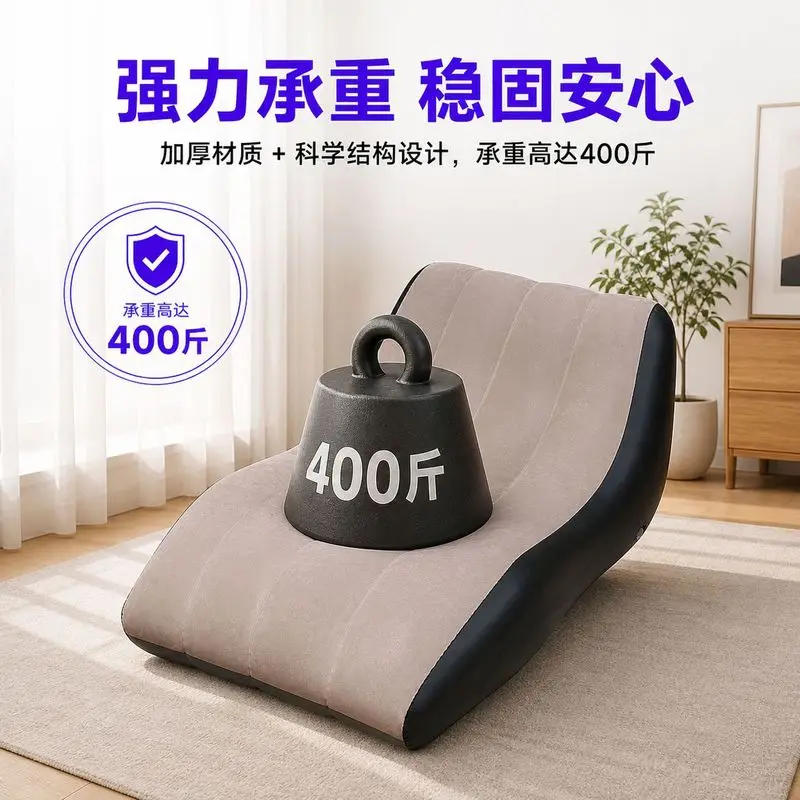 S-shaped Flocked PVC Inflatable Chair No Armrest Foldable Portable Sofa Camping Beach Outdoor Use