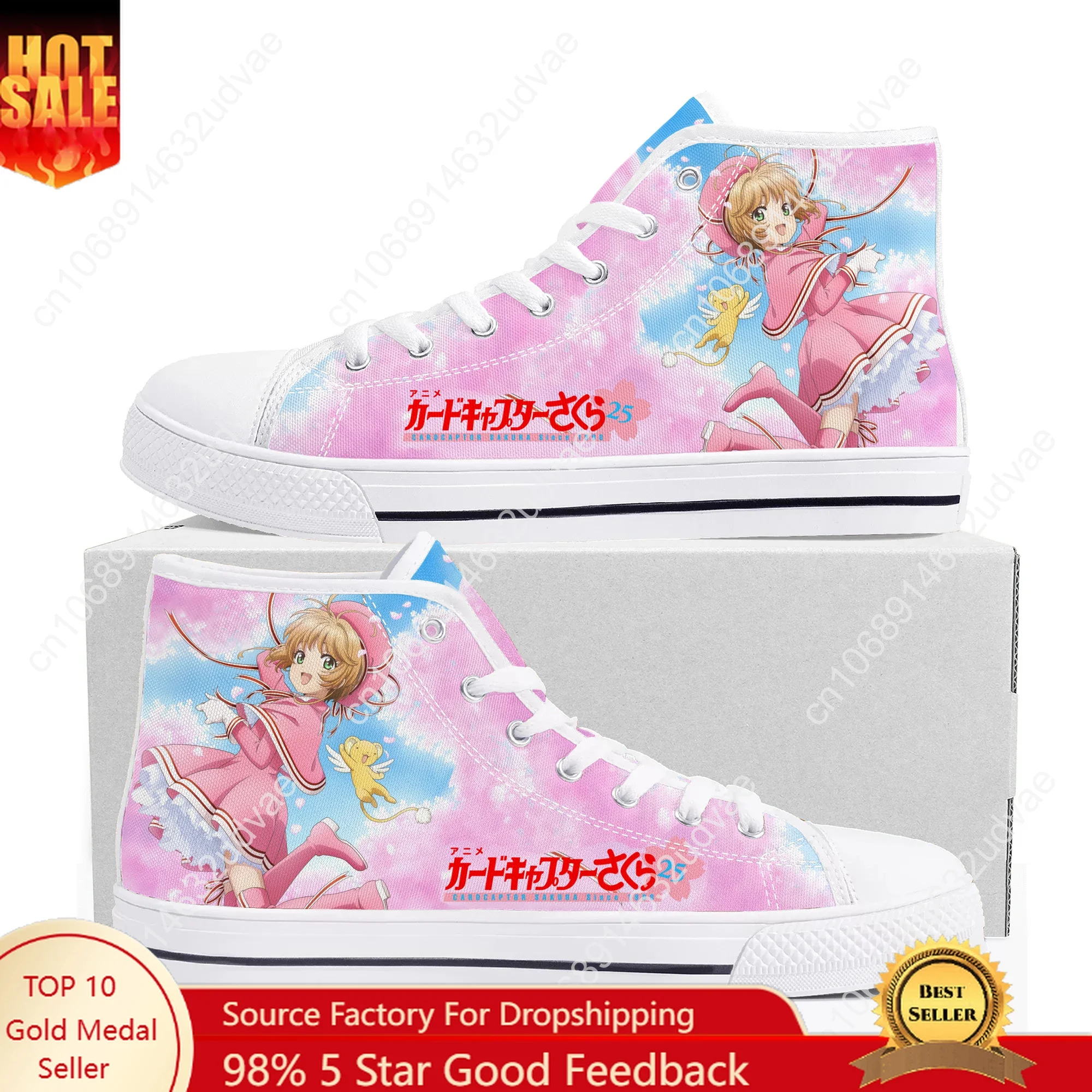 

Высокие туфли Cardcaptor Sakura, мужские и женские кроссовки для подростков, парусиновые высококачественные уличные повседневные кроссовки, обувь для пар на заказ