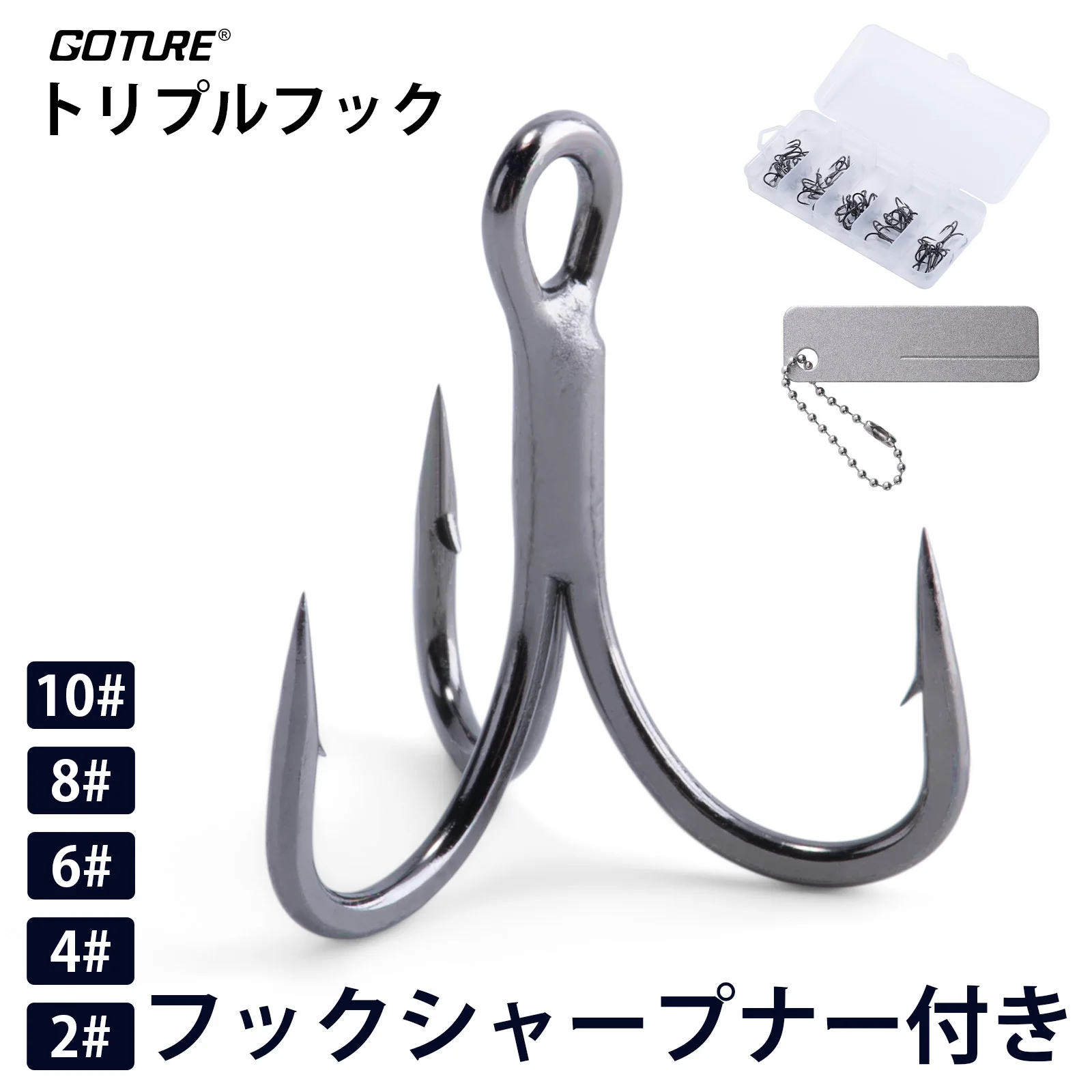 Goture Assist Anzuelo Triple Soporte para Swimbait y Señuelos Blandos - imagen 2