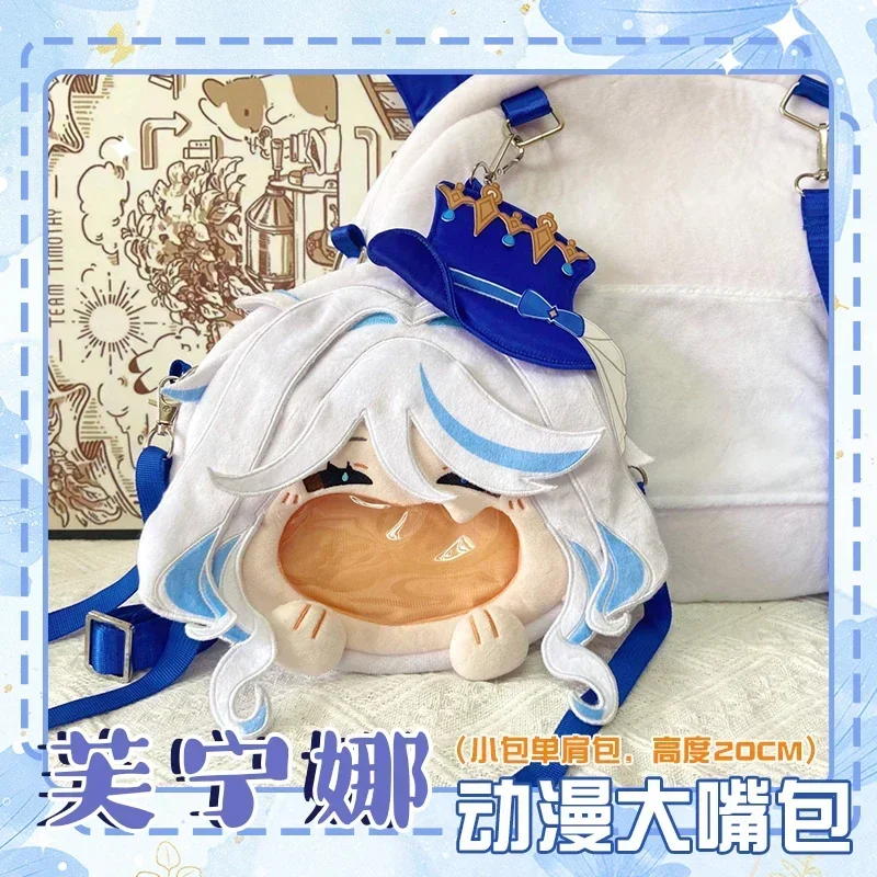 Jeu Genshin Impact Furina Cosplay sac en peluche grande bouche Itabag poupée jouet étudiant sac à bandoulière blanc bleu sac à dos portefeuille cadeaux