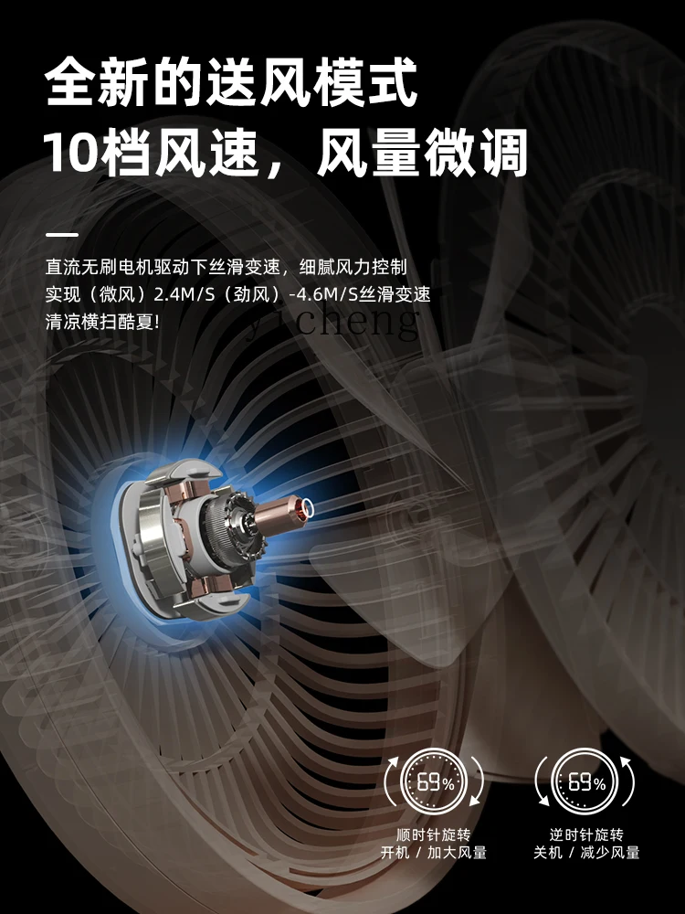 cc27Desktop Small Fan Rechargeable Desktop Electric Fan USB Cooling Artifact Ultra-Quiet