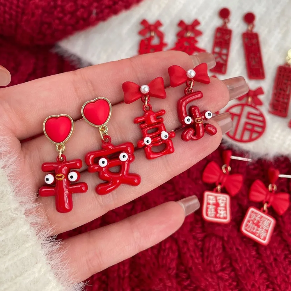 New Alloy Chinese New Year Earrings Red Red Festive Earrings Simple Earrings