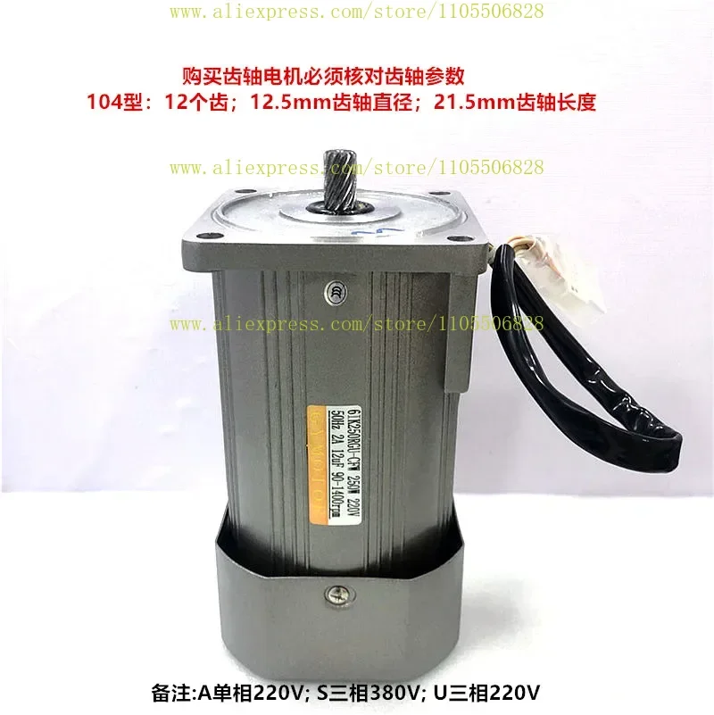 

Speed regulating motor 300W AC asynchronous single-phase 220V gear reducer low-speed motor variable frequency three-phase 380V