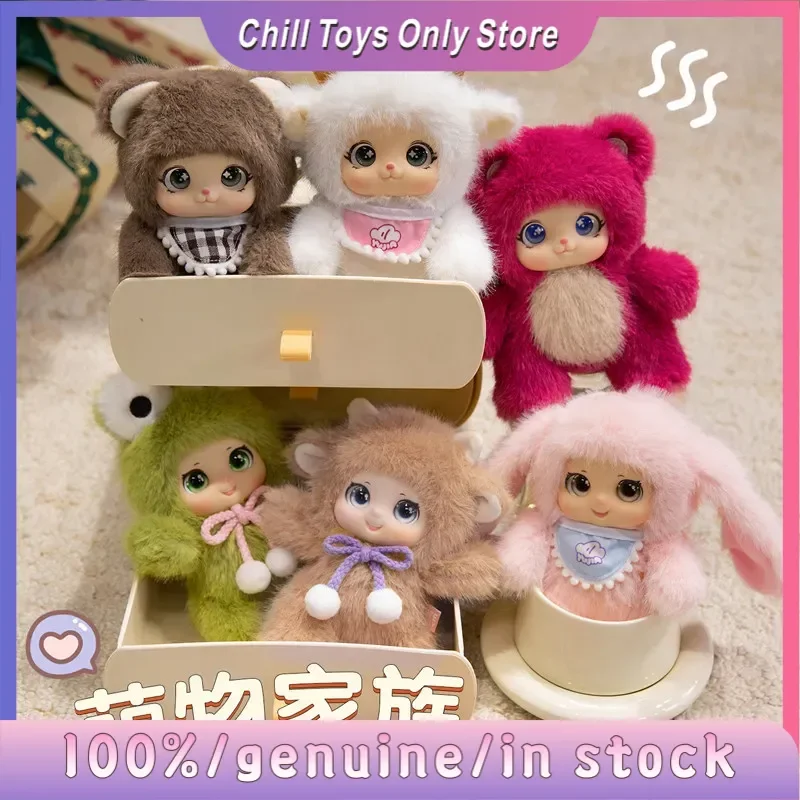 

Оригинальная виниловая кукла-подвеска из серии «Милая семейка существ», коллекционная плюшевая игрушка, аниме-подарок для мальчиков, девочек и фанатов