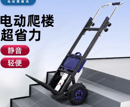 

Electric Stair Climbing Machine, Fully Automatic Stair Climbing Craft Vehicle, for Carrying Up and Down Stairs