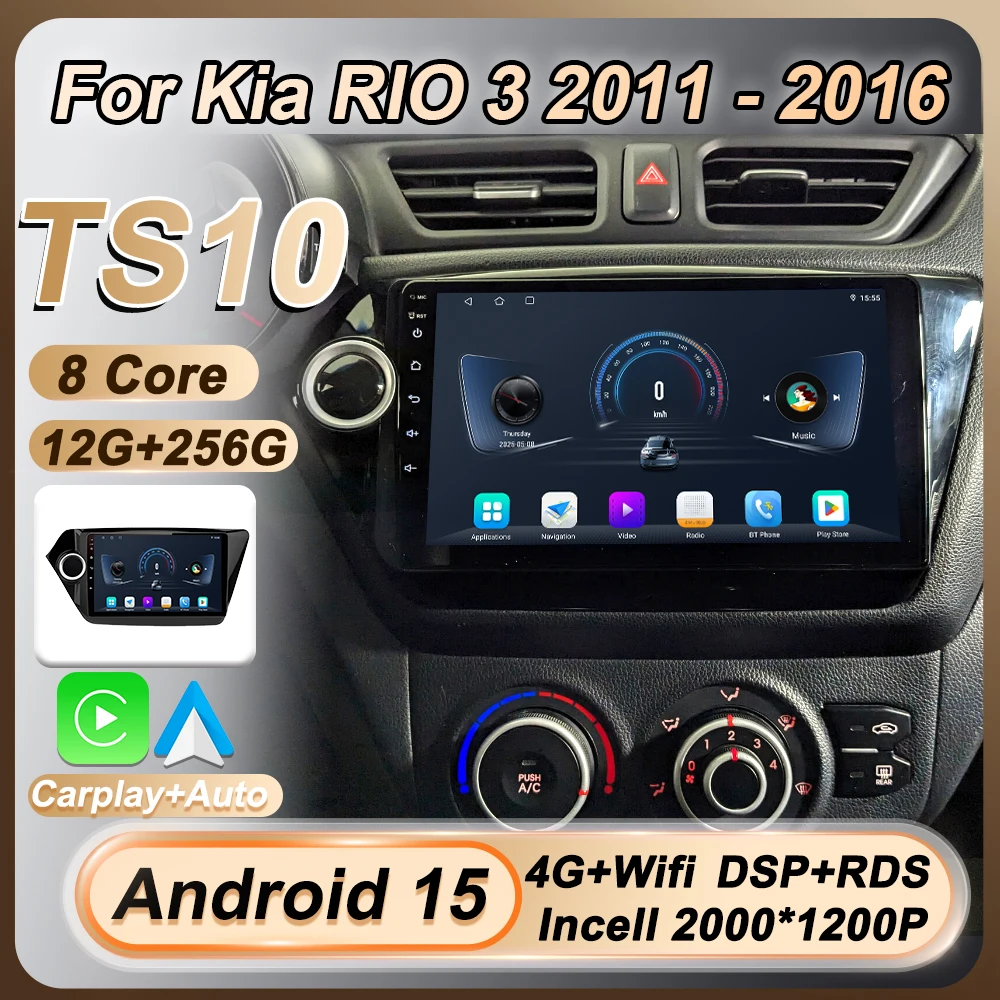 

2 Din Android 15 For Kia RIO 3 2011-2016 Car Radio Multimedia Video Player Carplay Stereo Head Unit GPS Navigation 8 Core BT DSP