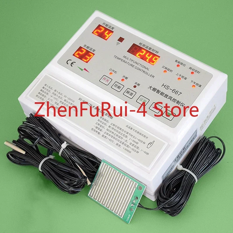 

667 intelligent greenhouse DC 24V air crash motor controller electric film temperature control instrument