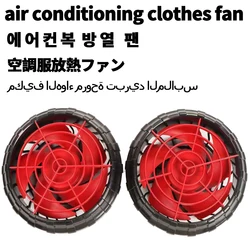 air conditioning clothes fan group cooling vest with fan personal air conditioning worker heat relief cooling clothing 21v fan