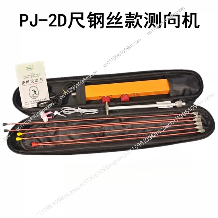 

PJ-2D Radio Direction Finder 144MHZ Short 2-meter Band Direction Finder