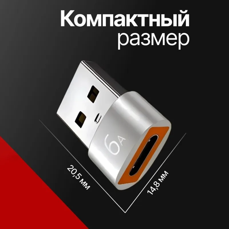 DT21 USB Type-C Adapter Cable, Male to Female, 20mm, for Charging and Data Transfer, Silver, Portable for Home Office Travel