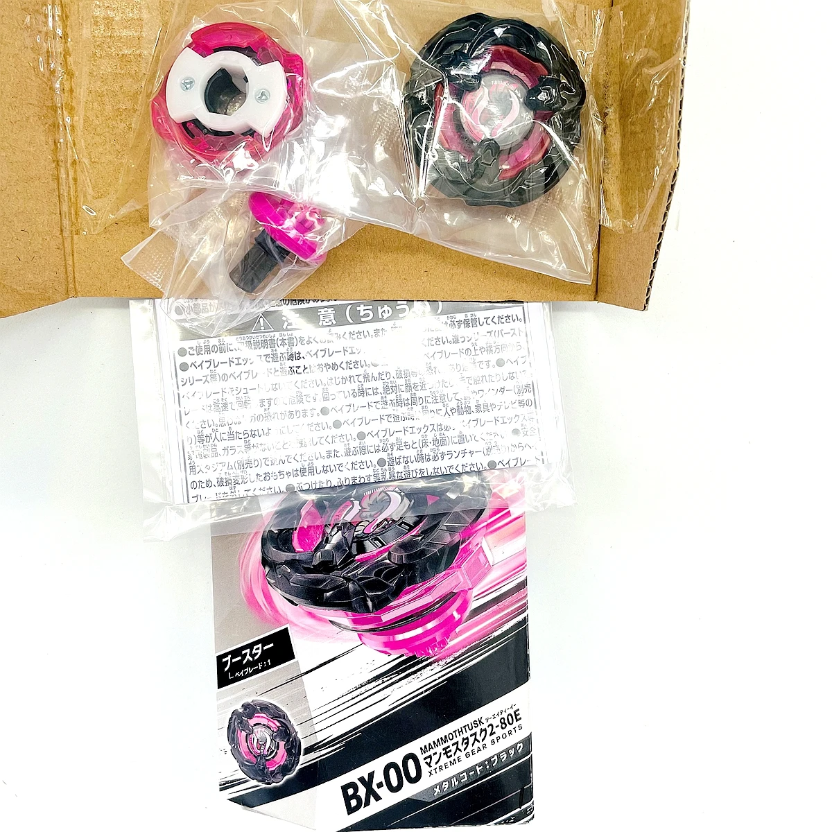

TOUPIE BEYS BX-00 Battle X Mammoth Tusk 2-80E [Metal Coat: Black] New Brand in original packaging set