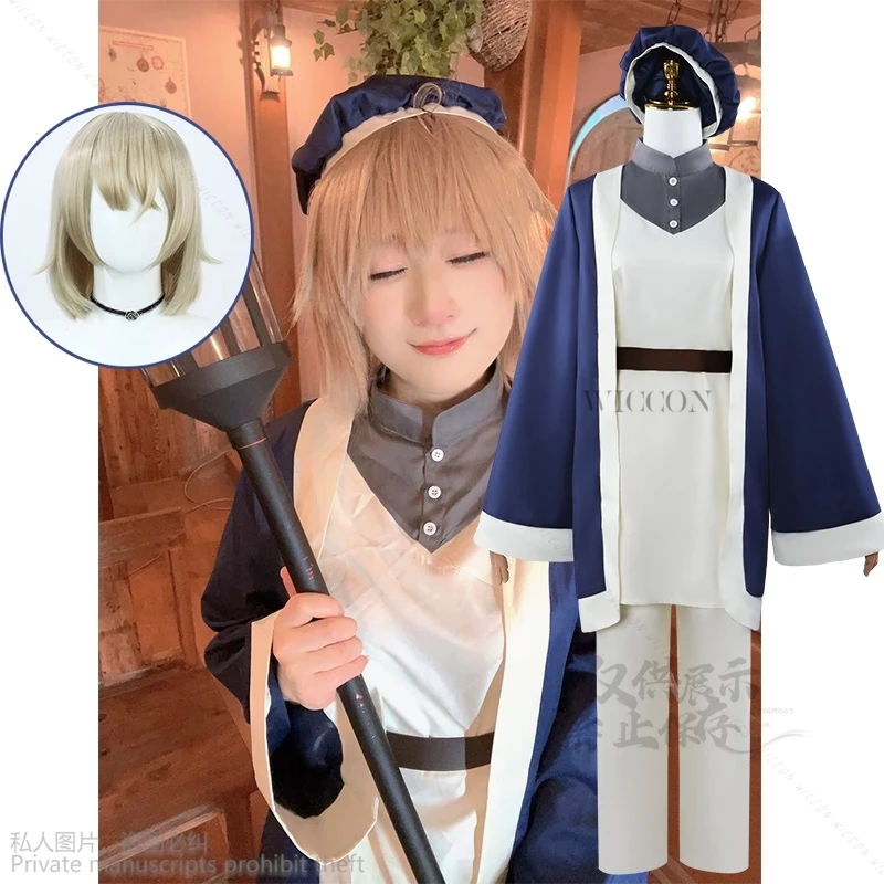 Anime Delicious In Dungeon Falin Touden Cosplay Costume Wig Uniform Dark Blue Robe Hat Laios Touden Halloween Party Women Girls