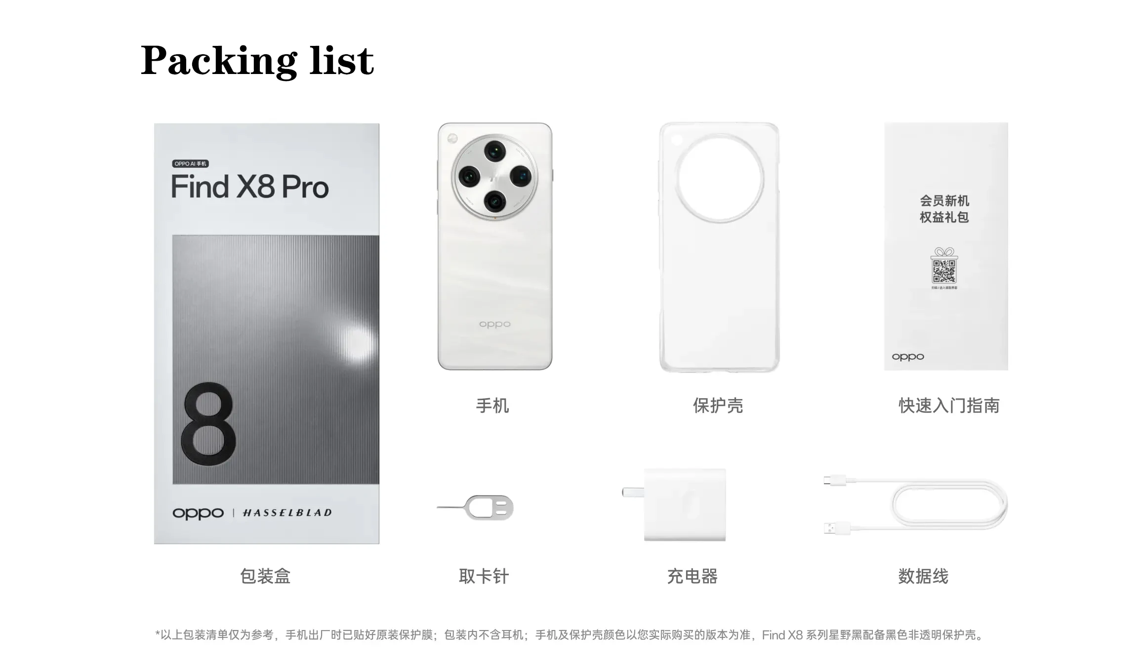 Oppo-find x8 Pro携帯電話、次元9400、オクタコア、50mpリア4カメラ