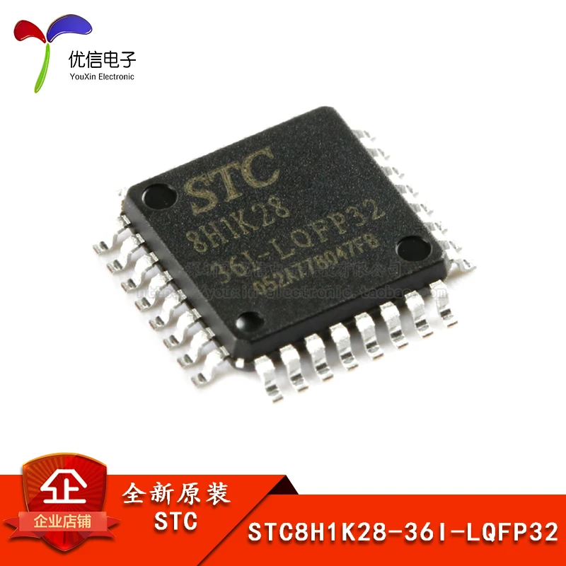 Free shipping   STC8H1K28-36I-LQFP32 1T 8051 MCU     10PCS