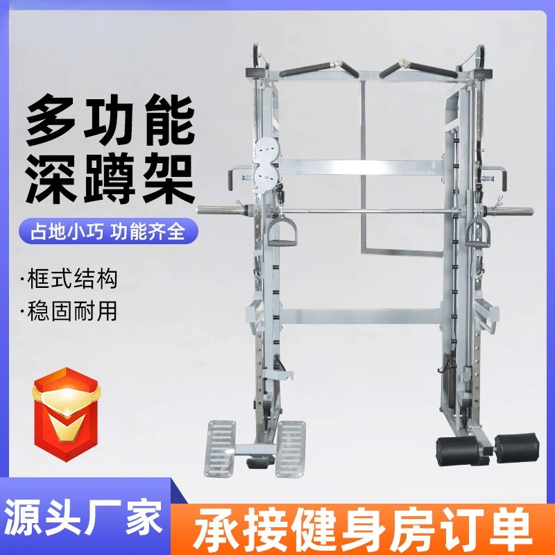 

Multifunctional Squat Rack Gym Strength Training Equipment Bench Press Bird Machine Squat Rack Bench Press