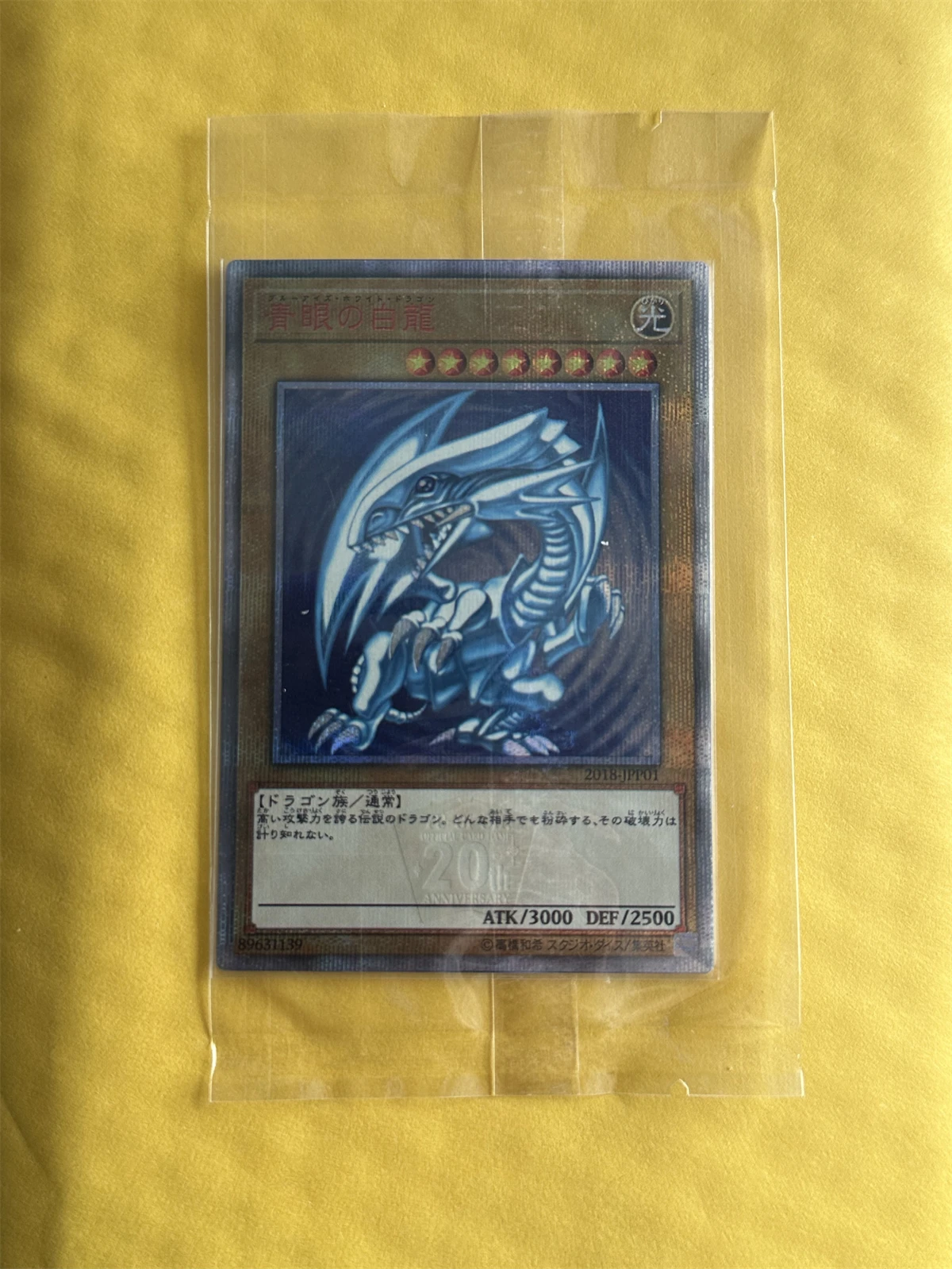 

Yu-Gi-Oh OCG Blue-Eyes White Dragon 2018-JPP01 Magia Series Children's Gift Collection Board Game Toy Card (No-Original)