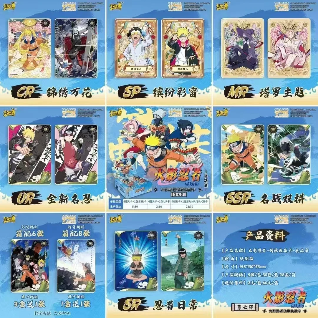 KAYOU Naruto T2W7 más nuevo Anime Hobby colección tarjeta Doujin Booster Box CCG SSR SP tarjeta rara niños juguetes regalos