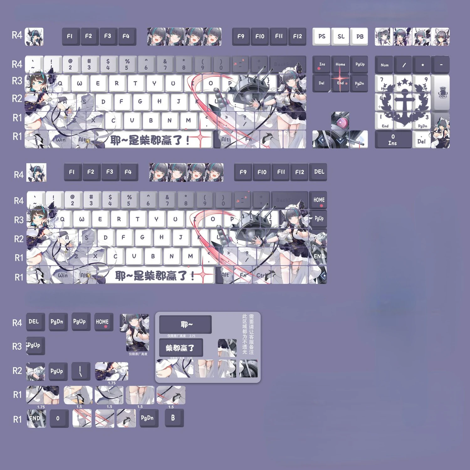 108 Keys/Set Azur Lane HMS Cheshire Cute Sexy Girl PBT Cherry Profile for MX Switch Keycap for Mechanical Keyboard Game Custom