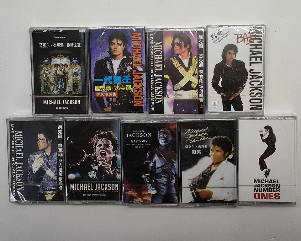 Classic MJ Michael Jackson Music Tape Thriller Album Bad 9pcs