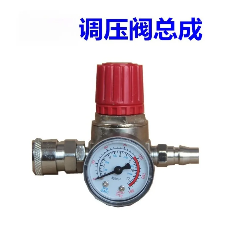 For Air Compressor Accessories, Three-hole Pressure Regulating Valve + 1-point Plastic Table + SM20 + PM20