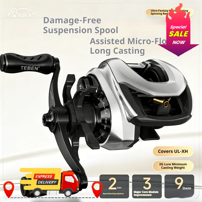 Light Baitcasting Fishing Reel 6.2:1 12+1BB 4kg Drag Salt Proof Optional Micro/Universal Spool Stream Shore Casting Reel