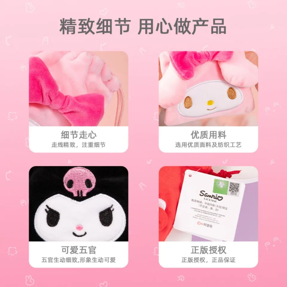 Sanrio hello kitty Kuromi peluche per bambini ciondolo borsa per carte con coulisse portamonete giocattolo regalo per bambini soldi tascabili