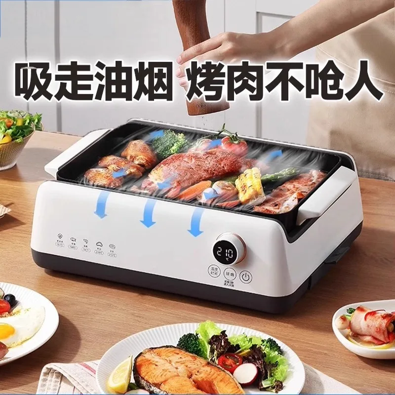 

Smokeless electric baking Household barbecue Multifunctional cooking BBQ grill Skewer barbecue Fried