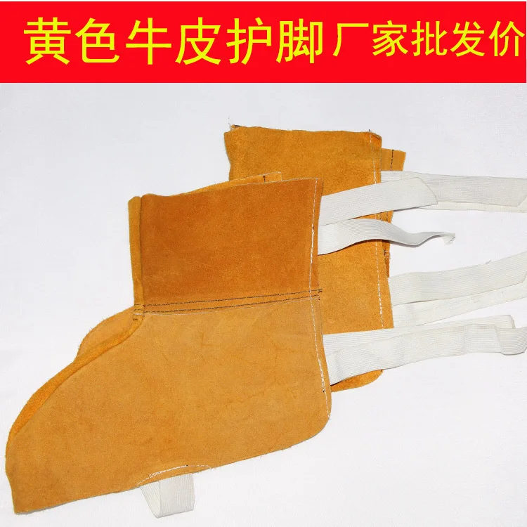 

1 Pair Heat Resistant Welding Foot Covers Shoe Protectors Fireproof Socks For Welding Cutting Soldering Durable