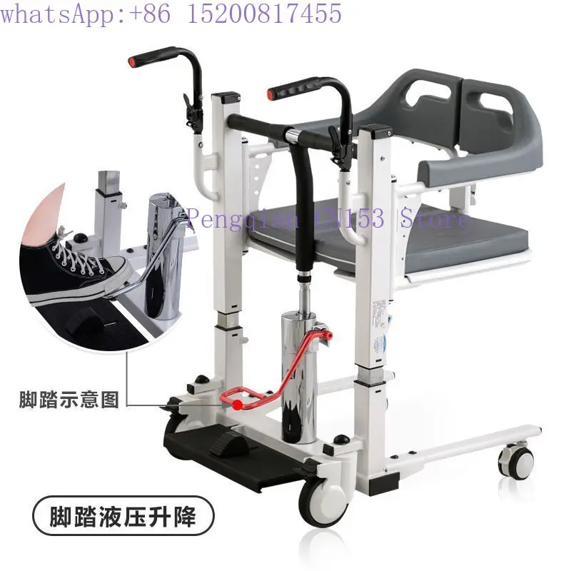 Nursing machine Multifunctional home bed, nursing shifter