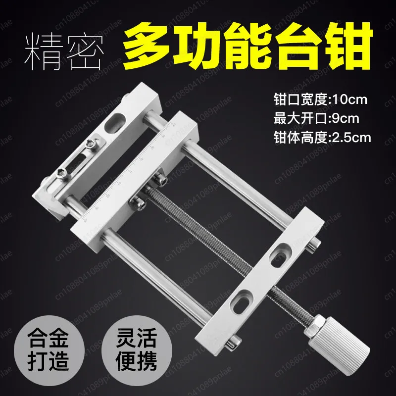 Engraving Machine Mini Flat-mouth Pliers, Wenwan Precision Pliers, Special for Workbench Micro-fixtures