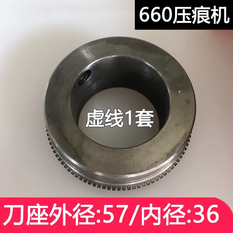 YH660 automatic creasing machines, electric creasing machine parts, dashed knife, straight line knife cutting, creasing knife