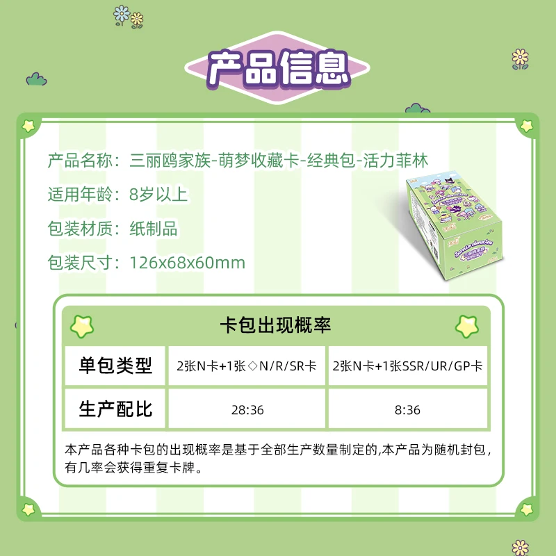 KAYOU حزمة كلاسيكية عائلية سانريو الأصلية للموسم الأول من مجموعة شخصيات الرسوم المتحركة هدية للأطفال هدية عيد الميلاد