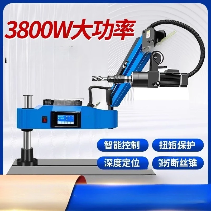 Intelligent Cnc Ser… - image