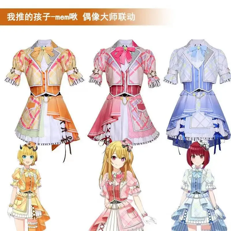 

Anime OSHI NO KO Hoshino Ruby Cosplay Costume Lolita Skirt Woman Pink Grid Dress Coat Halloween Party Carnival Performance Suit