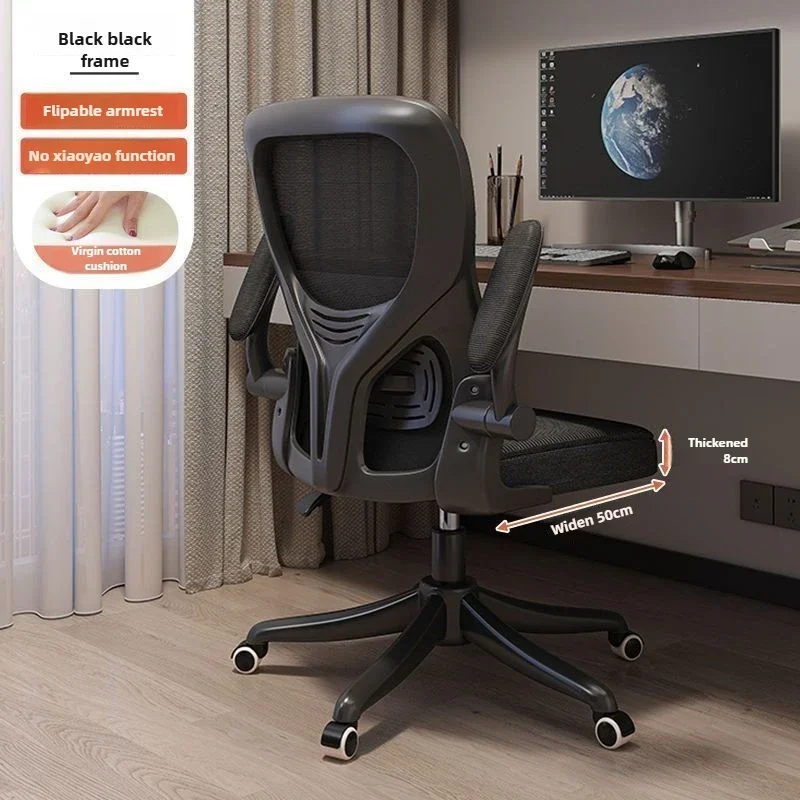 Backrest Computer Chair Comfortable for Prolonged Sitting, Home Use Backrest Office Chair, Dormitory Ergonomic Swivel Chair