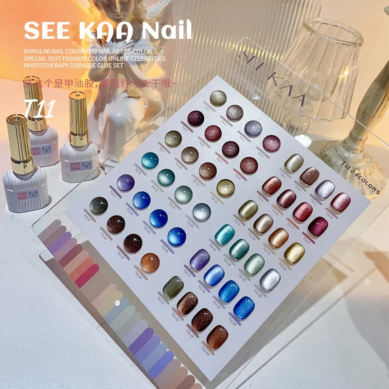 

SEEKAA 24 colors Cat eye Nail gel set Nail salon Non-toxic Uv gel 2024 New Professional Fashion Hot sale Nail art kit Custom