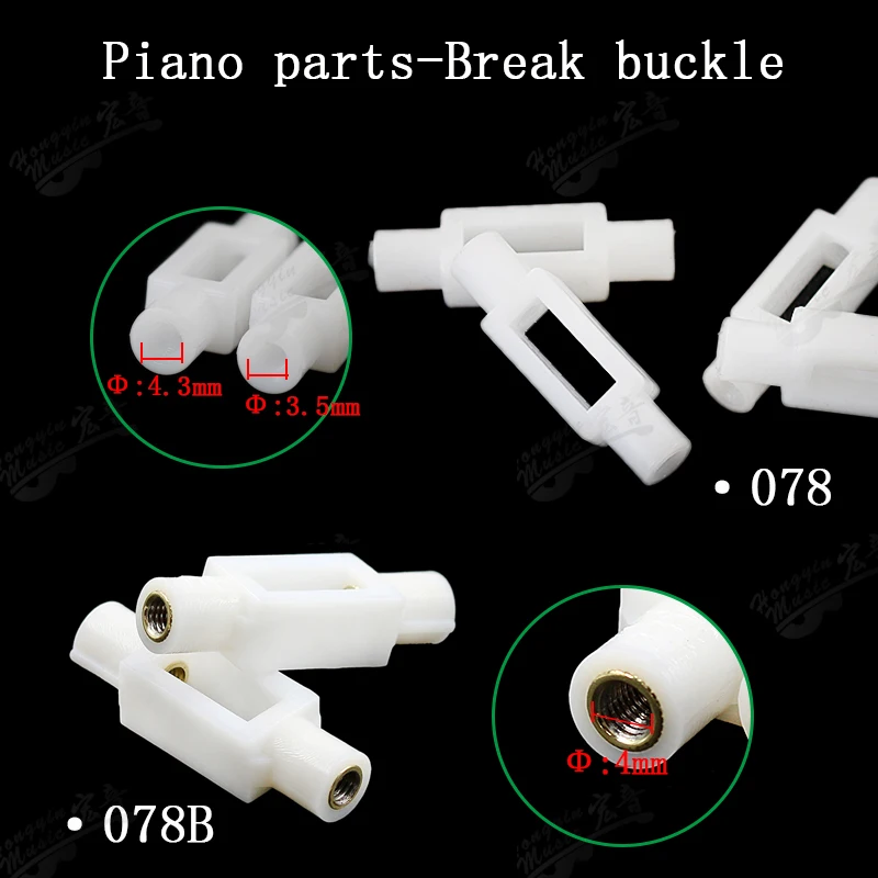 1Pcs  piano repair accessories tool 078 adjustable buckle pedal connection nozzles size head tension guide buckle parts